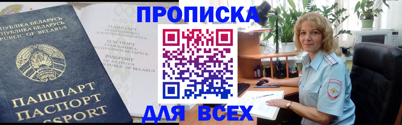 форма 3 в Райчихинске